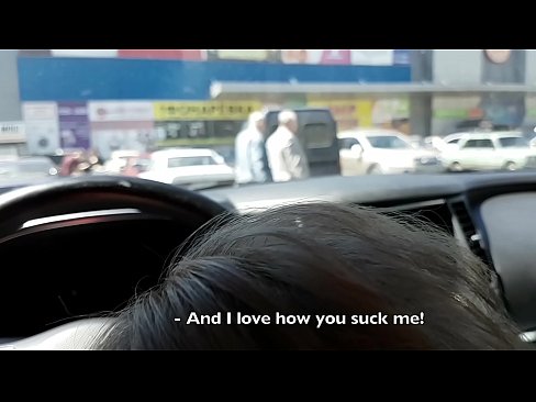 ❤️ スーパーマーケットの外の駐車場で右のフェラチオ ❤ ポルノビデオ ❌️❤